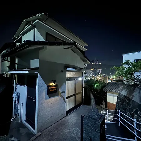 Guest House Nagasaki 2 御船蔵の我が家 2 Exterior foto