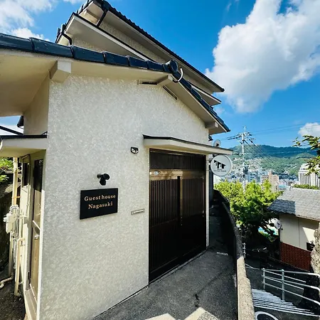 Guest House Nagasaki 2 御船蔵の我が家 2 Exterior foto