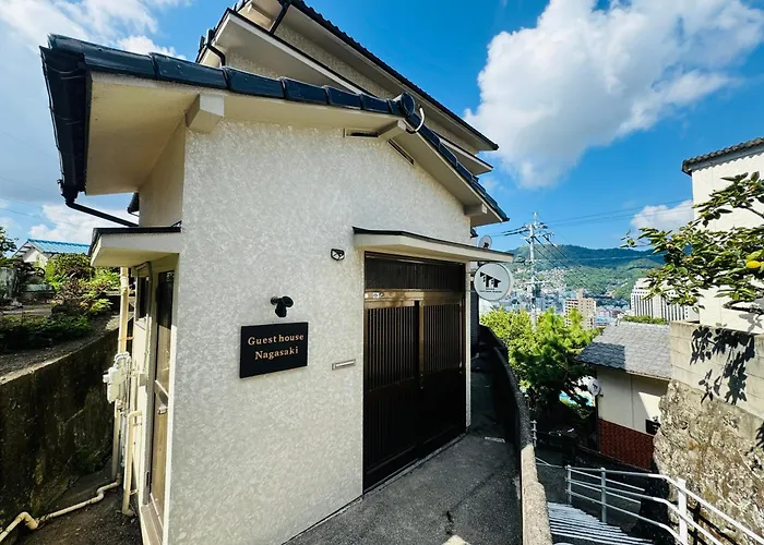 Guest House Nagasaki 2 御船蔵の我が家 2